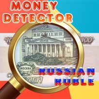 ملصق اللعبة Money Detector Russian Ruble