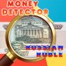 poster of Money Detector Russian Ruble game