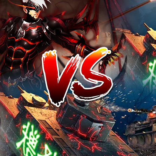 poster of Play Tank VS Minions Game Online 2024 game