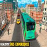 poster of Passenger Bus Simulator City Game game